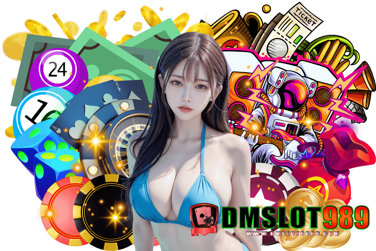 dmslot989 สมัคร