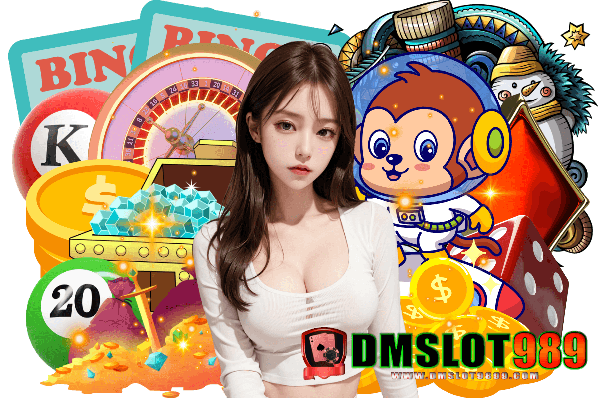 dmslot989 แจกเครดิตฟรี